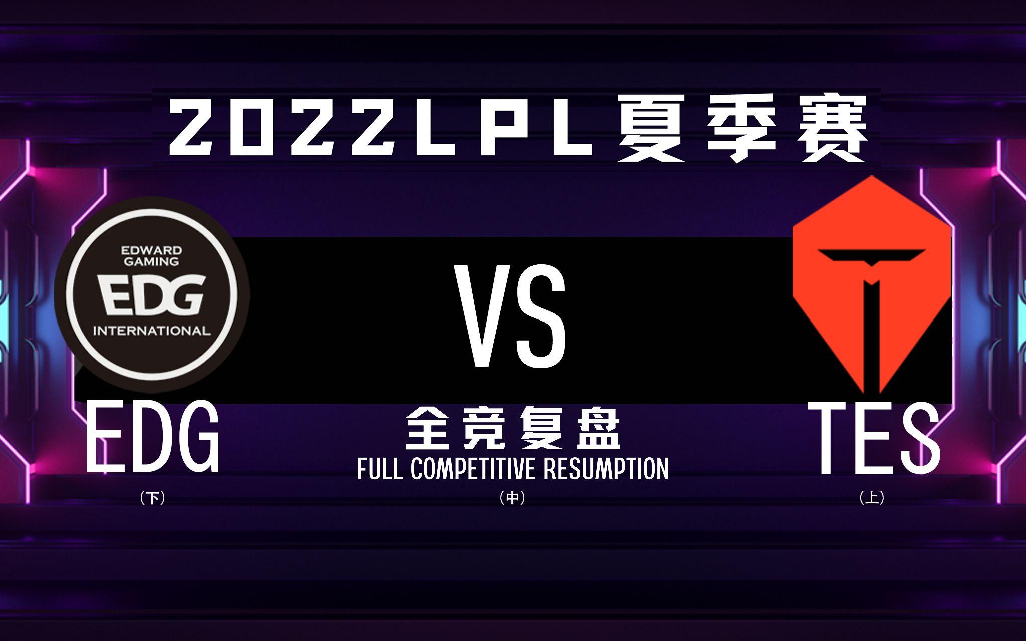 包含DRX2鏖战TES,Ming打破历史纪录的词条 包含DRX2鏖战TES,Ming打破历史纪录的词条