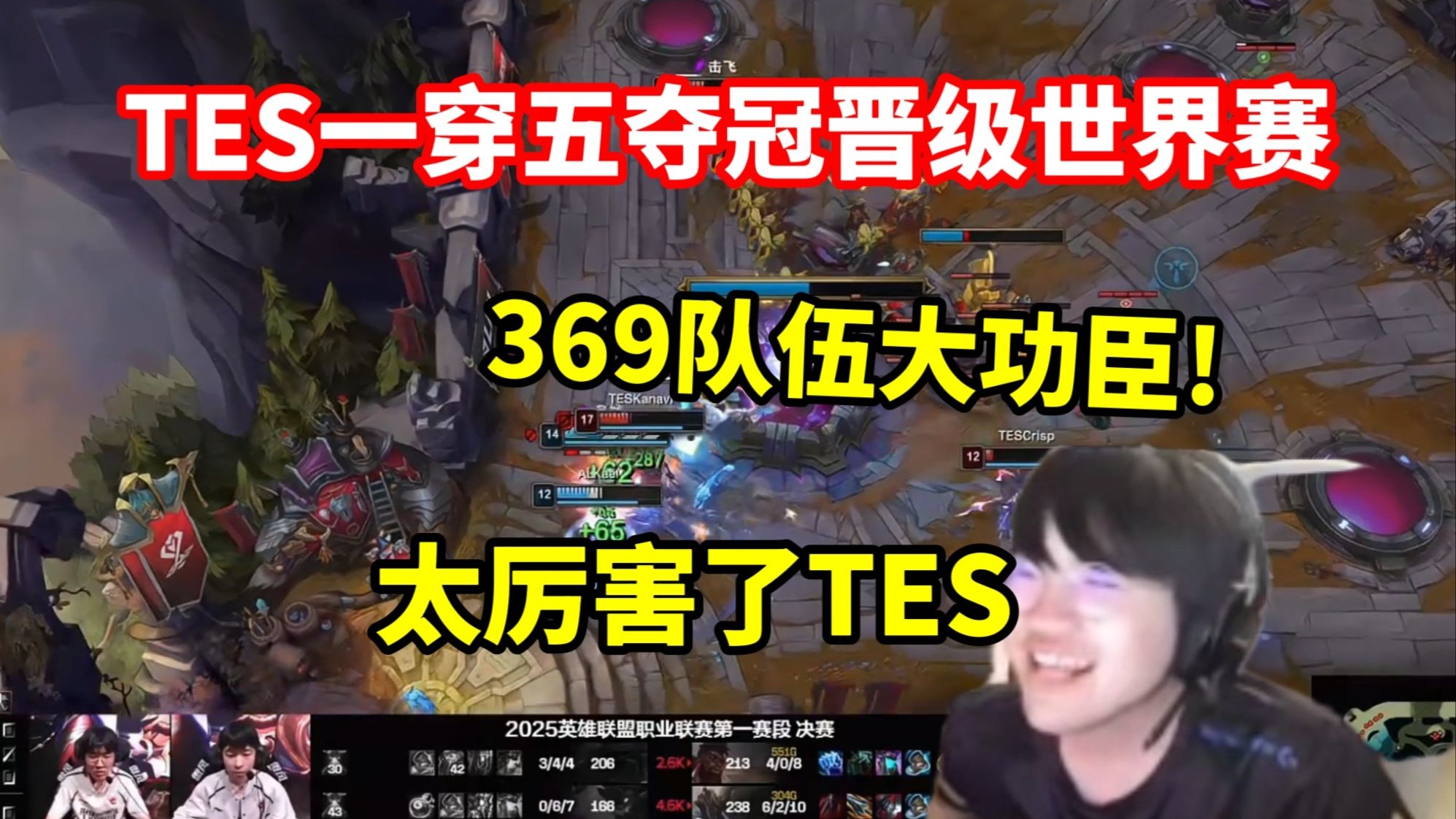 包含DRX2鏖战TES,Ming打破历史纪录的词条 包含DRX2鏖战TES,Ming打破历史纪录的词条