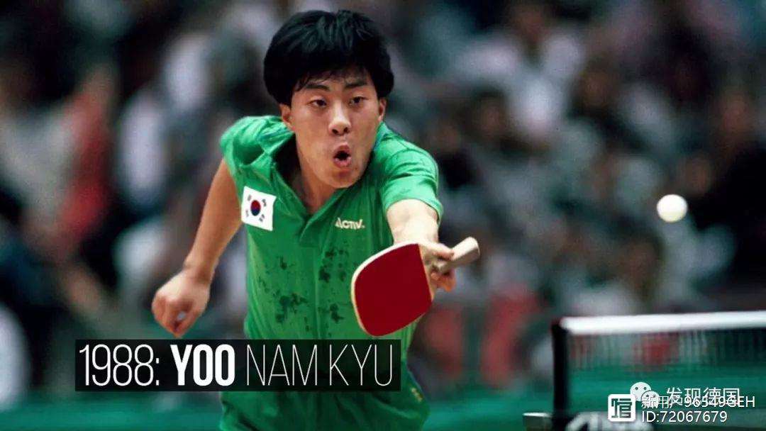 韩国队完胜德国队，波尔关键制胜