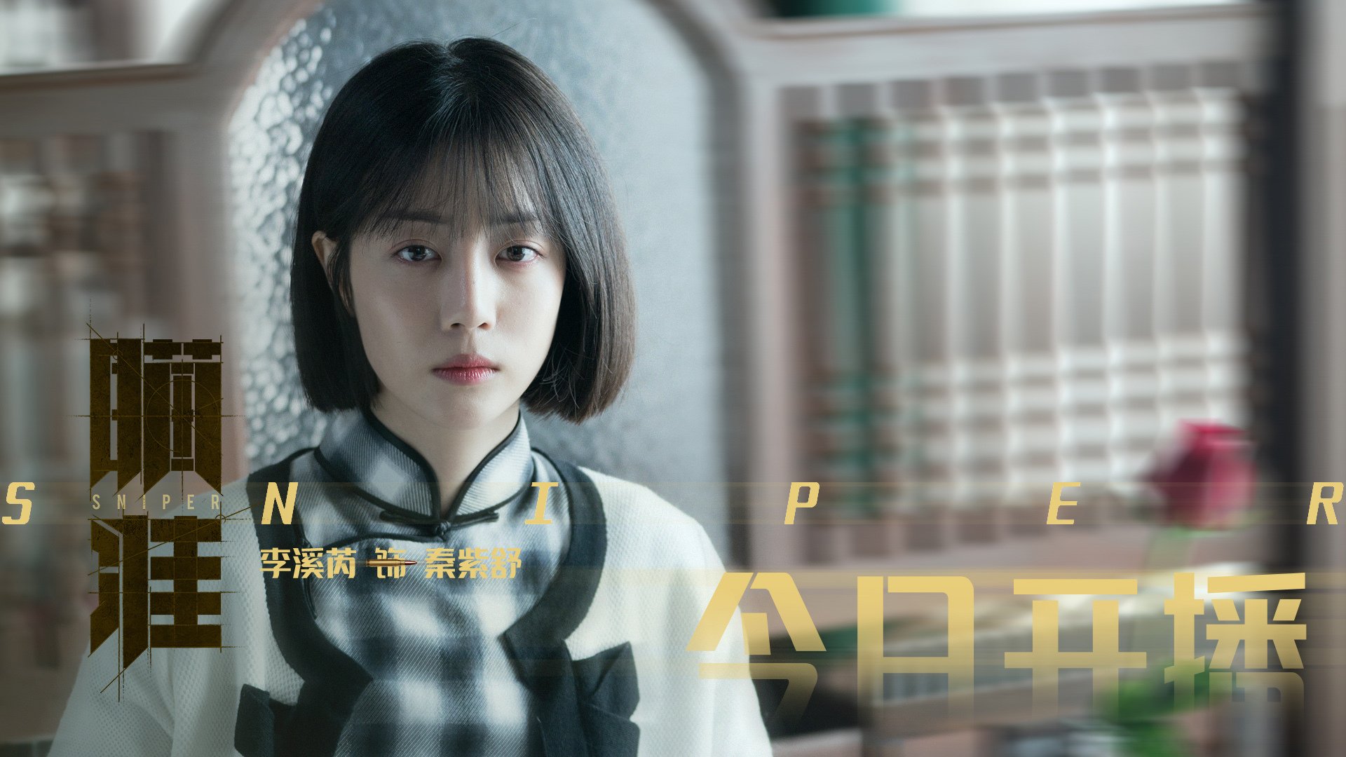 虚拟巨星VS冠军之师，当文班亚马的数据流入侵辽宁体育馆