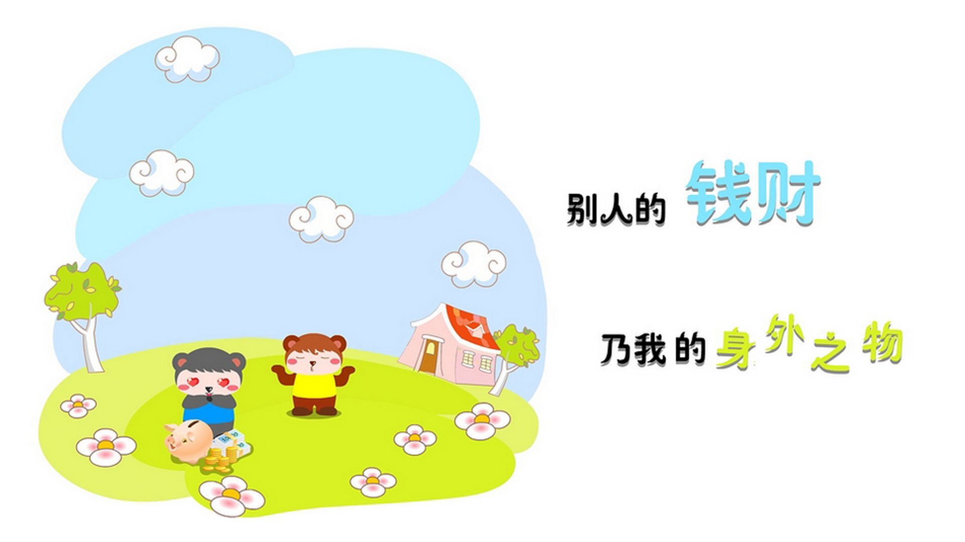 (三个选项)